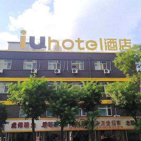 Iu Hotel-Yangquan Xinjian Street Tianqiao Buitenkant foto